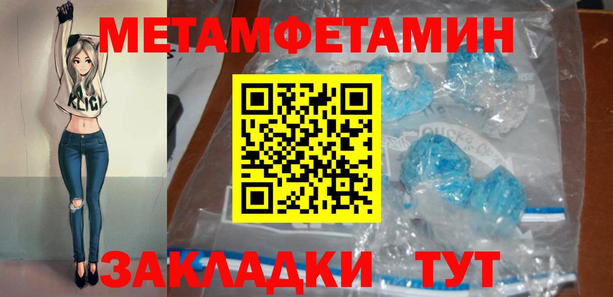Амфетамин  Вход с VPN  Сызрань  АМФ Розовый 