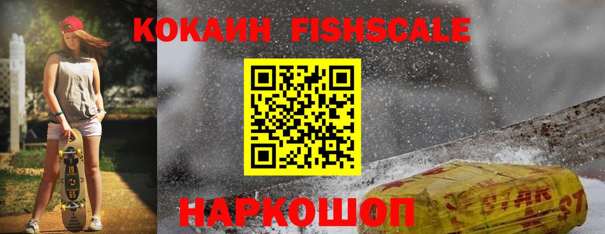Сызрань  КОКАИН  Вход с VPN  Кокаин 98% 