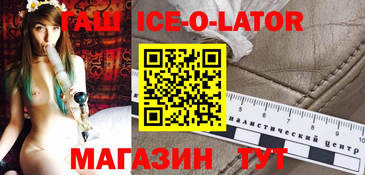 Сызрань  ГАШИШ хэш  Вход с VPN 