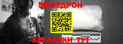 mix Моздок