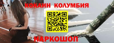 кристаллы Можайск