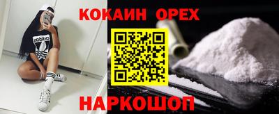 кристаллы Можайск