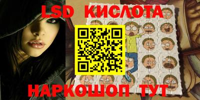 кристаллы Можайск