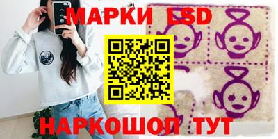 кристаллы Можайск