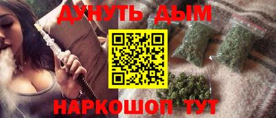 кристаллы Можайск