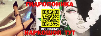 кристаллы Можайск
