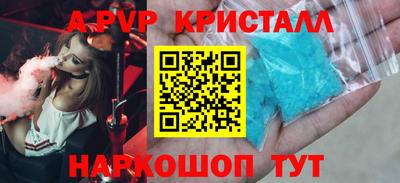 Альфа ПВП Можга