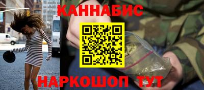 кристаллы Можайск