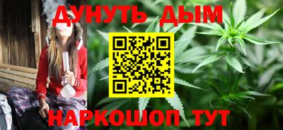 кристаллы Можайск