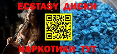 кристаллы Можайск