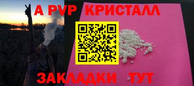 mix Моздок