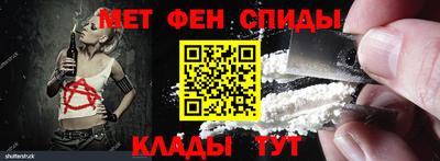 кристаллы Можайск