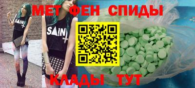 кристаллы Можайск