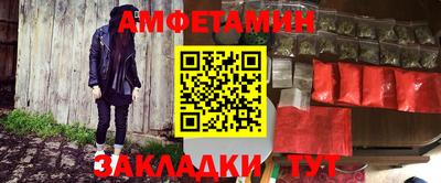 Альфа ПВП Можга