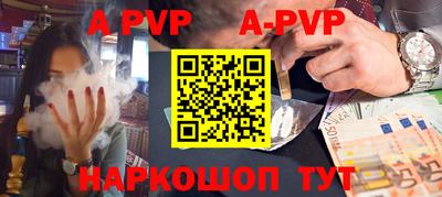 Альфа ПВП Можга