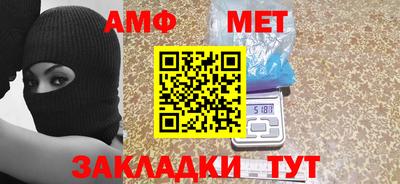 кристаллы Можайск