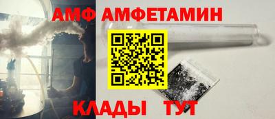 Альфа ПВП Можга