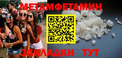кристаллы Можайск