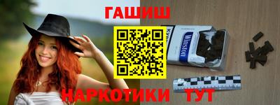 кристаллы Можайск