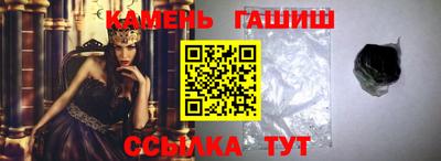 кристаллы Можайск