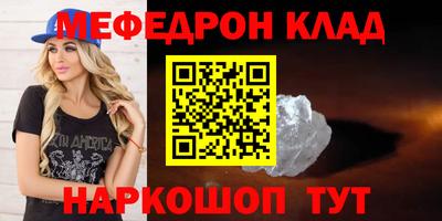 кристаллы Можайск