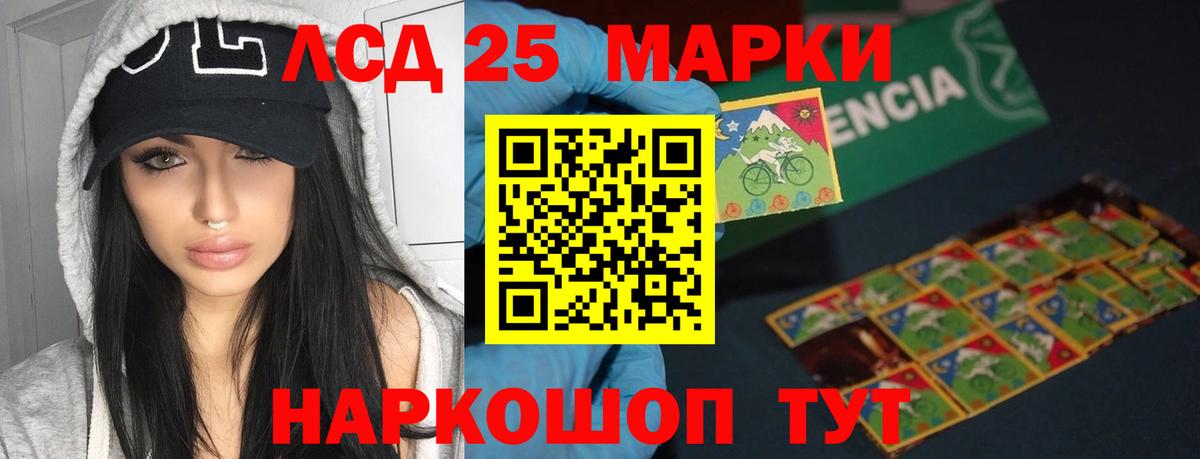 Сызрань  Лсд 25 экстази кислота  Вход с VPN 
