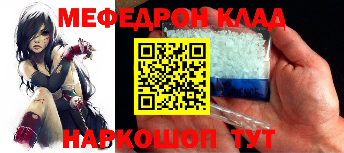 LSD-25  Кокаин  Мефедрон   MDMA  Сызрань  Вход с VPN  Гашиш  Конопля 