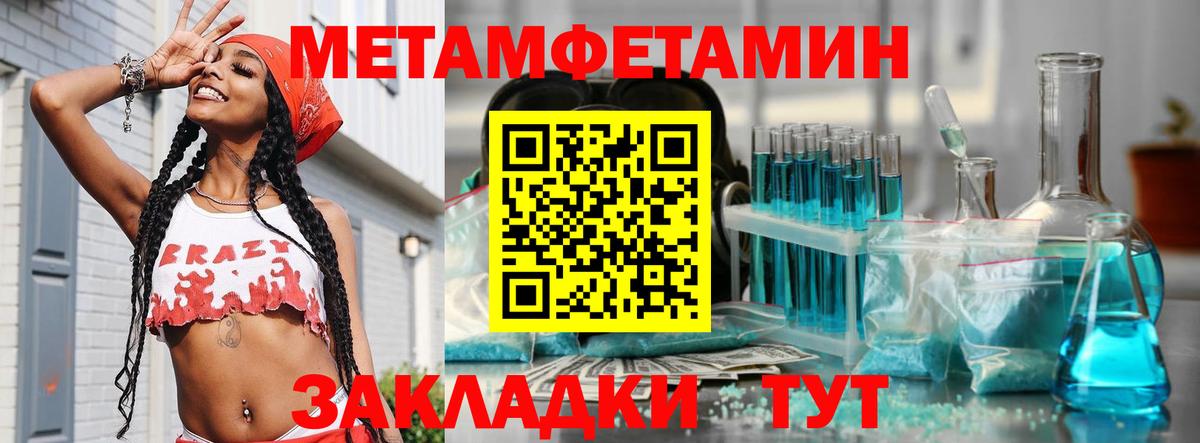 Сызрань  Первитин винт  Первитин винт  Вход с VPN 