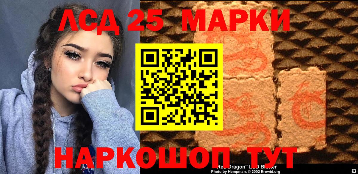 даркнет сайт  Марки NBOMe 1,8мг  Вход с VPN  Сызрань 