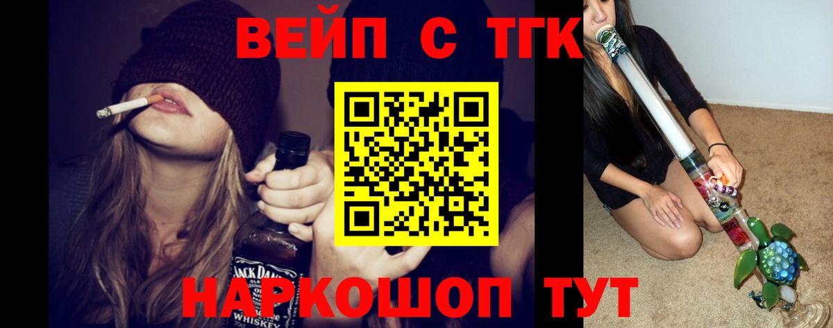 Дистиллят ТГК Wax Сызрань