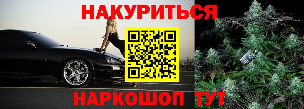 Шишки марихуана ГИДРОПОН  МАРИХУАНА тримм  Сызрань  МАРИХУАНА Ganja  Канабис THC 21%  Вход с VPN 